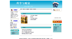 Desktop Screenshot of kjjjsc.com