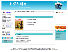 Tablet Screenshot of kjjjsc.com